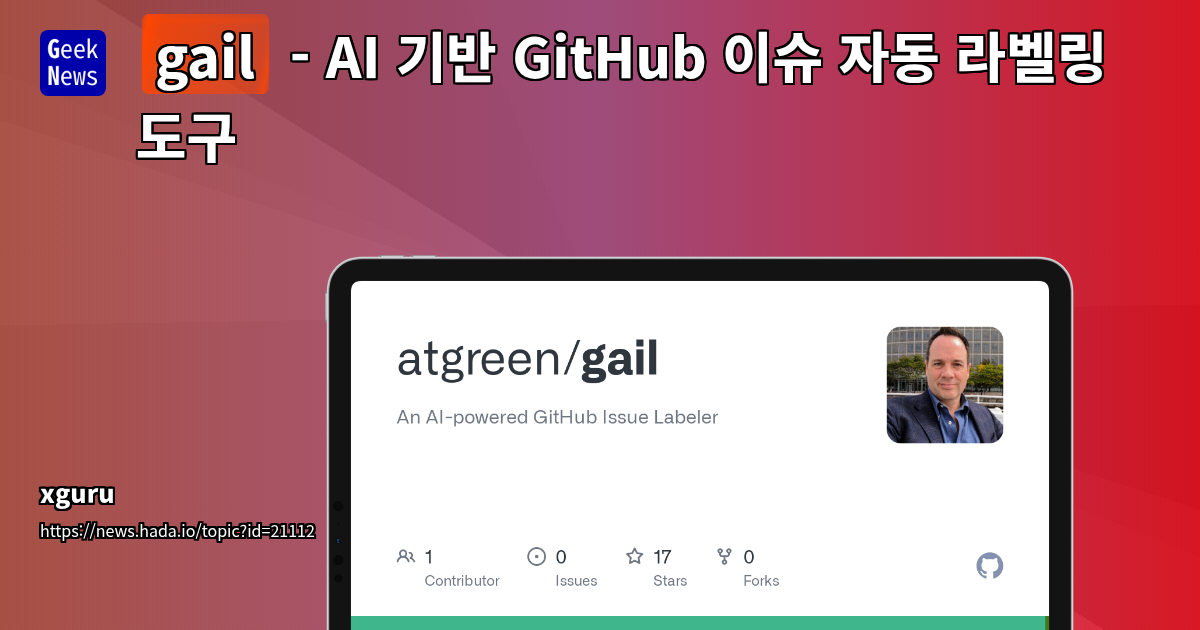 gail: AI-Powered GitHub Issue Labeling Tool
