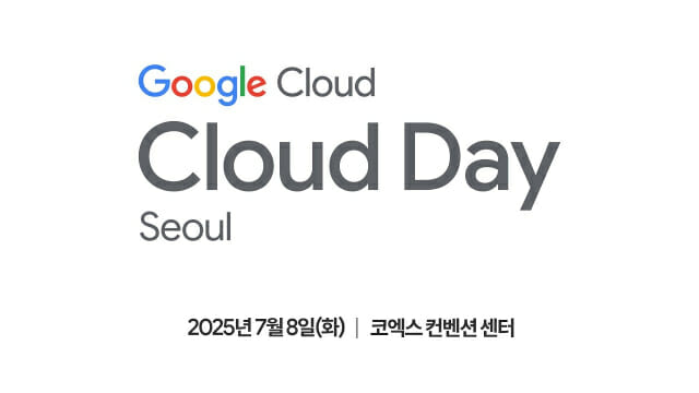 Google Cloud Hosts Cloud Day Seoul, Focusing on South Korea&apos;