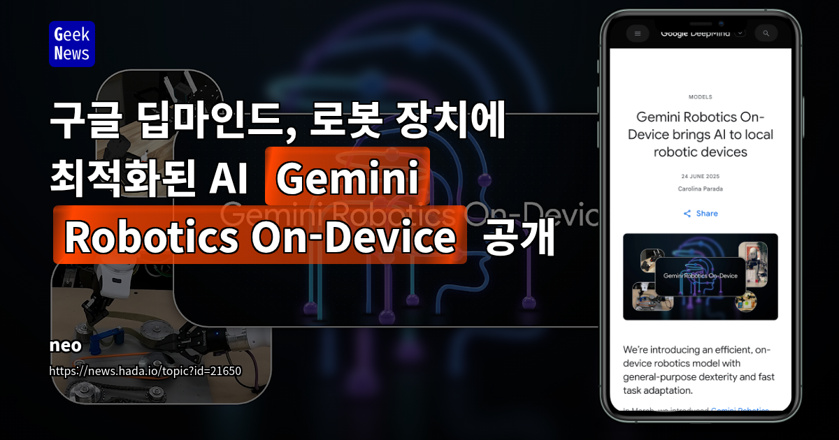 Google DeepMind Launches Gemini Robotics On-Device AI for Ro