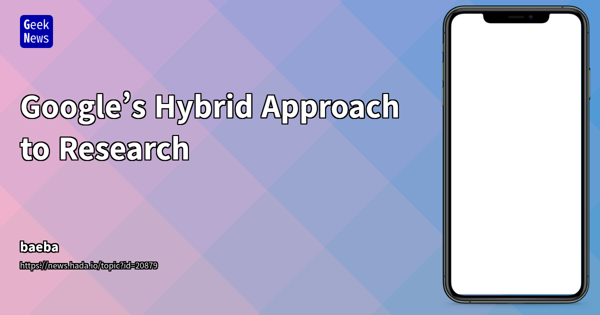 Google&apos;s Hybrid Model for R&amp;D Integration and Innovation
