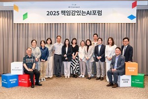 구글코리아, 책임감 있는 AI 포럼 개최 및 AI 평가 플랫폼 필요성 강조
