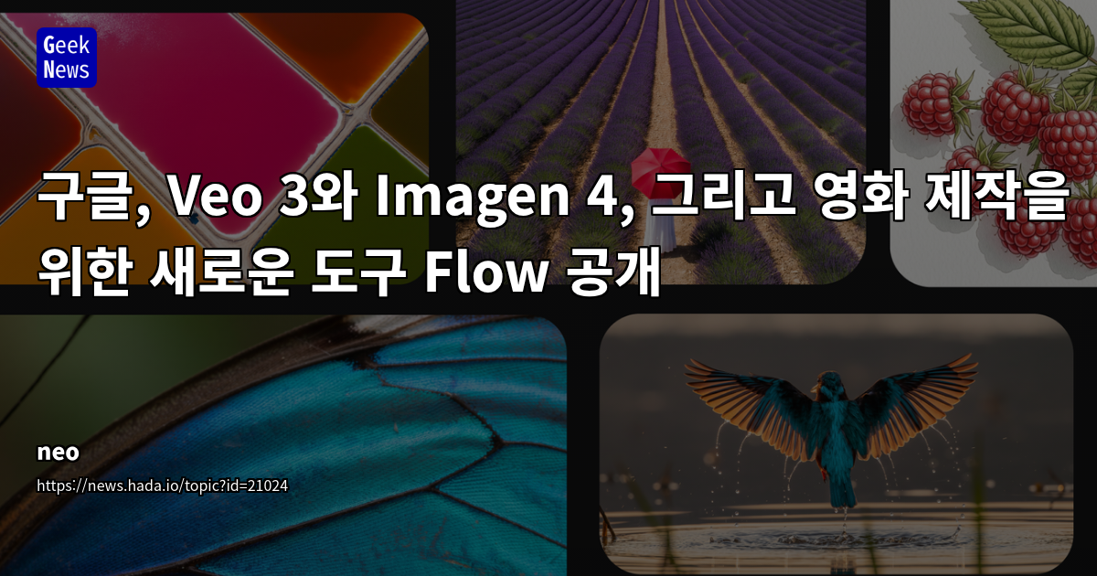 Google Unveils Veo 3, Imagen 4, and Flow for AI-Powered Film