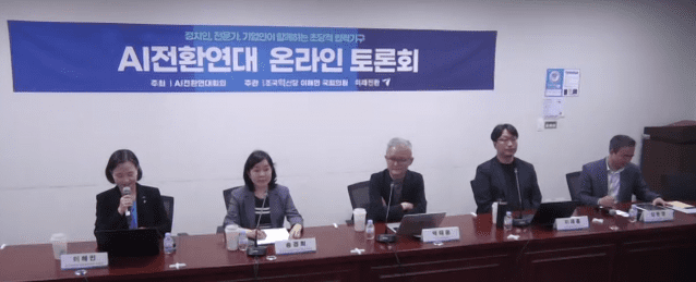 정부 거버넌스 실패 원인: &apos;문제 정의 부재&apos; 탓