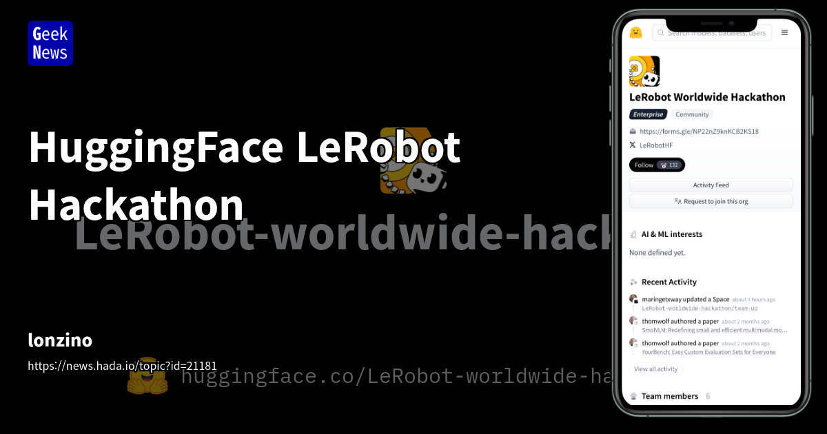 HuggingFace LeRobot 해커톤 서울에서 개최