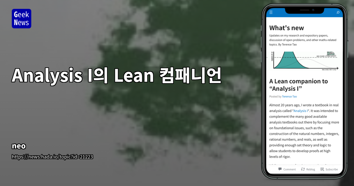 검색 엔진에 최적화된 제목&quot; which is in Korean, but the example answer t