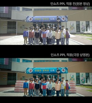 인쇼츠, AI 간접광고로 영화 &apos;거룩한 밤&apos; 마케팅 혁신