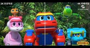 인쇼츠, 고고다이노 극장판 4K AI 업스케일링 솔루션 제공