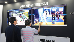 인텔리빅스, 화성시 젠 AMS AI 기술로 스마트도시 구축 사례 공개