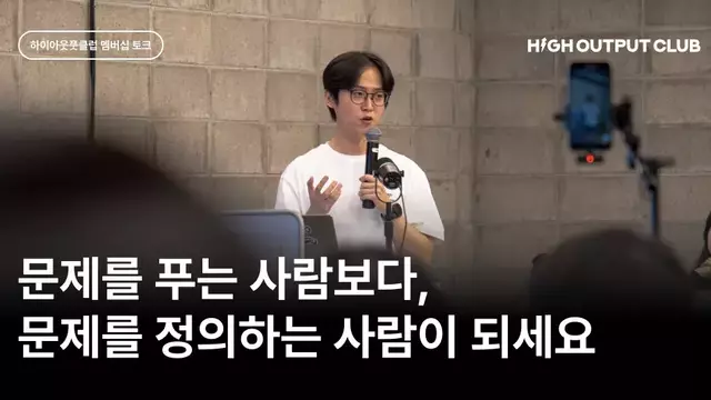 인턴 출신 임원, 2,000억 브랜드 성공 비결
SEO 설명: 문제 정의와 현장 중심 리더십으로 2,000억
