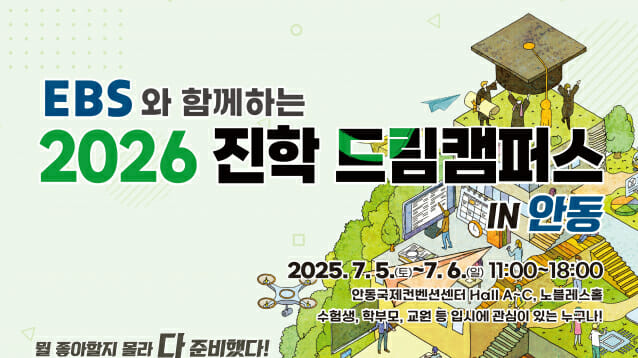 국제AI윤리협회, 청소년 AI 경연 개최: 윤리 교육과 창의력 키우기