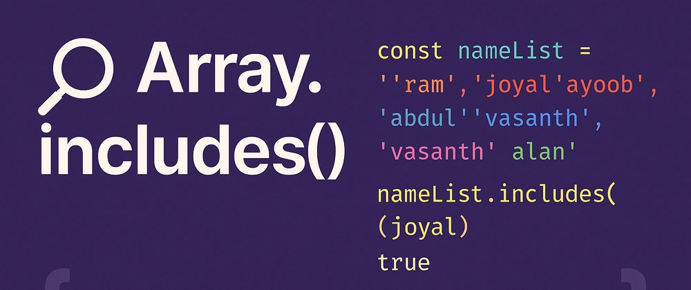 JavaScript includes() 메서드 동작 원리 및 SameValueZero 알고리즘