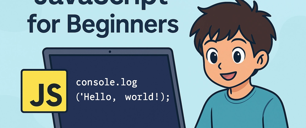 JavaScript 초보자 가이드 - 웹 개발의 핵심 언어