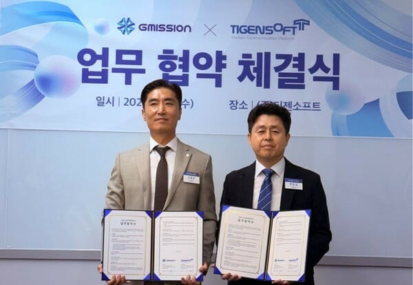 Jimmy and Tizensoft Sign MOU for AI Technology Collaboration