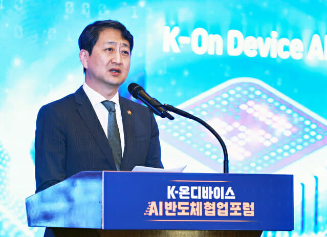 K-온디바이스 AI 반도체 개발 시작, 산업부 주도 피지컬 AI 시대