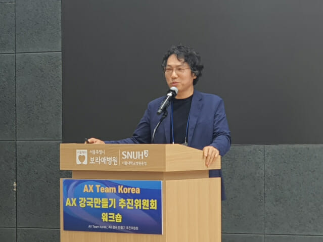 송세경 KGAF 회장, AX로 韓 AI 강국 도약 전략 제시