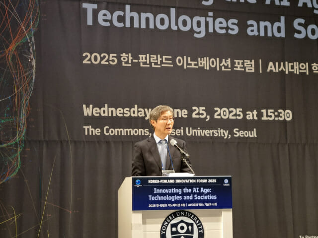 한국-핀란드 AI 혁신 포럼: 기술과 사회의 미래를 논하다