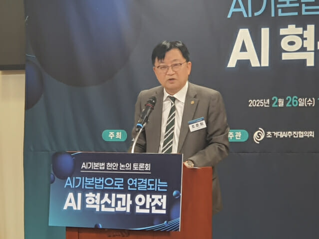한국인공지능소프트웨어협회, 37년 만에 AI 산업 중심으로 명칭 변경