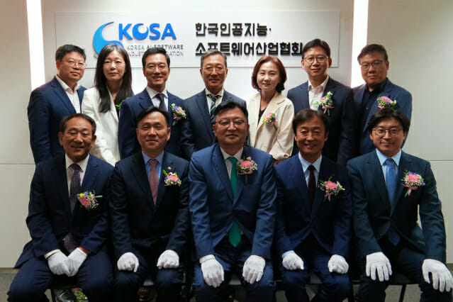 KOSA, 새 출범: AI 및 SW 산업 방향성 제시