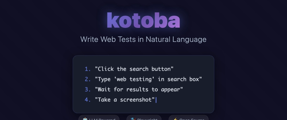 kotoba v0.0.1: 자연어 기반 웹 테스트 도구 발표