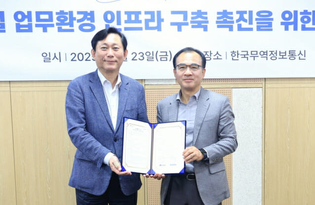 KTNET &amp; BizPlay, AI 디지털 인프라 협약 체결