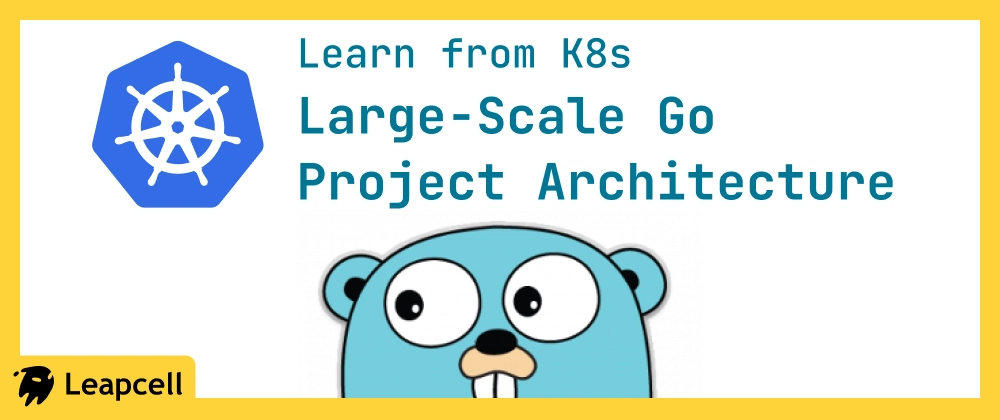 Kubernetes 대규모 Go 프로젝트 아키텍처 학습