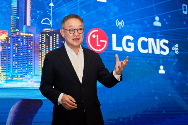 LG CNS, 코히어 기반 외교부 AI 플랫폼 300억 사업자 선정
