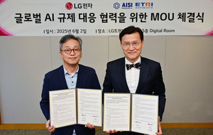 LG전자, 글로벌 AI 규제 대응을 위한 AI안전연구소와 협력