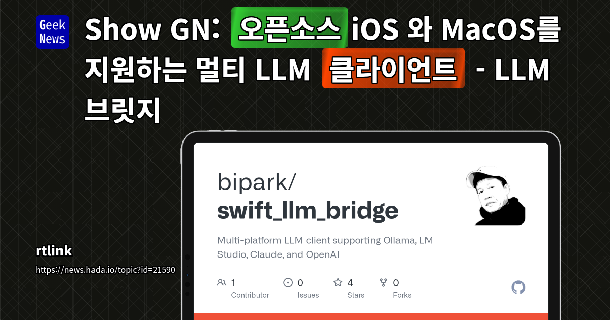 LLM Bridge: Open-Source iOS/macOS Multi-LLM Client