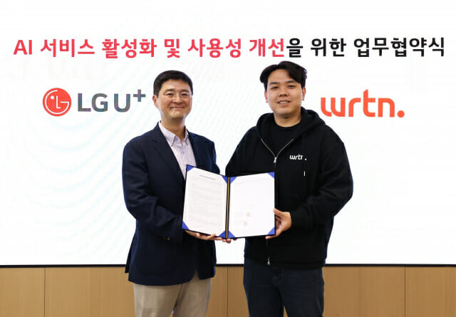 뤼튼-LG유플러스, 온디바이스 AI로 안전성·편의성 강화 (36 characters)