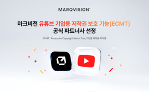 마크비전, AI로 유튜브 내 무단 콘텐츠 제거 권한 확보