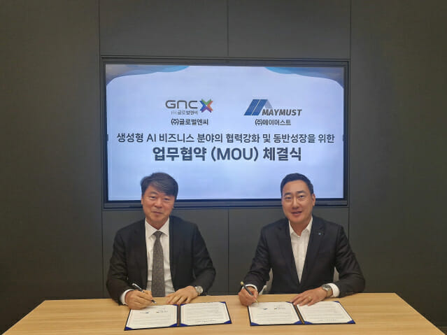 메이머스트-글로벌엔씨, 생성형AI 비즈니스 MOU 체결