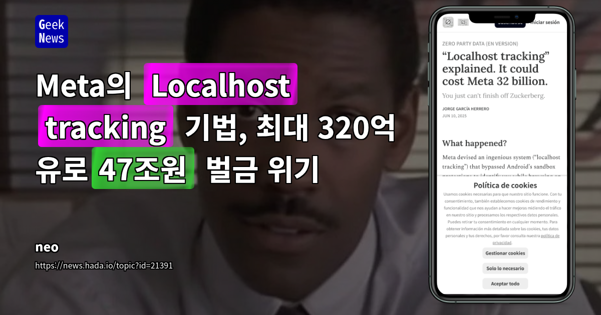 &quot;다음 형식으로 응답해주세요&quot; and the example shows SEO 제목 in Korean, SEO