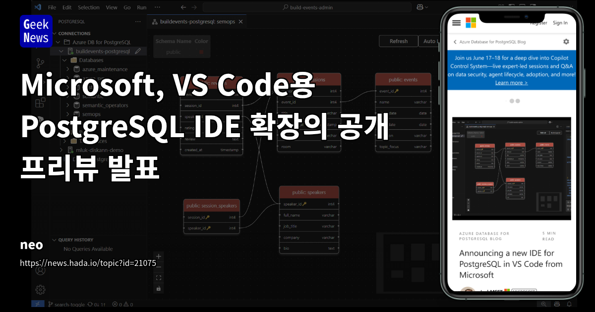 Microsoft Announces Public Preview of PostgreSQL IDE Extensi