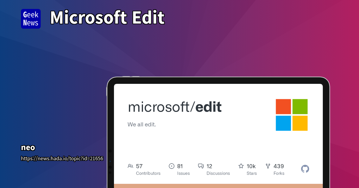 Microsoft Edit: MS-DOS 스타일의 현대 텍스트 편집기