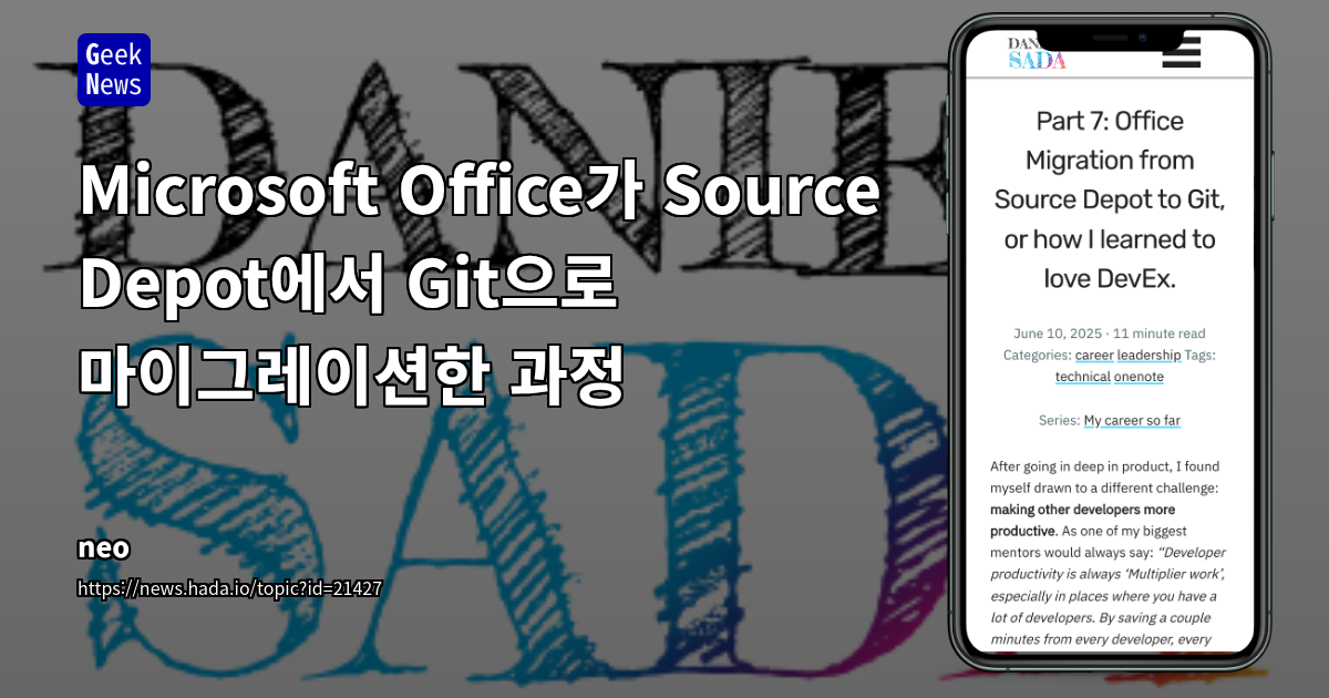 Microsoft Office Source Depot to Git Migration Process