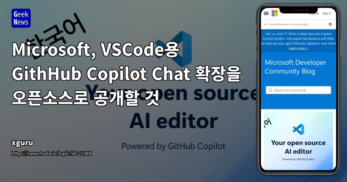 Microsoft Open-Sources GitHub Copilot Chat for VS Code