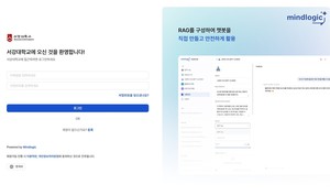 마인드로직, 서강대에 생성 AI 플랫폼 ’팩트챗’ 공급