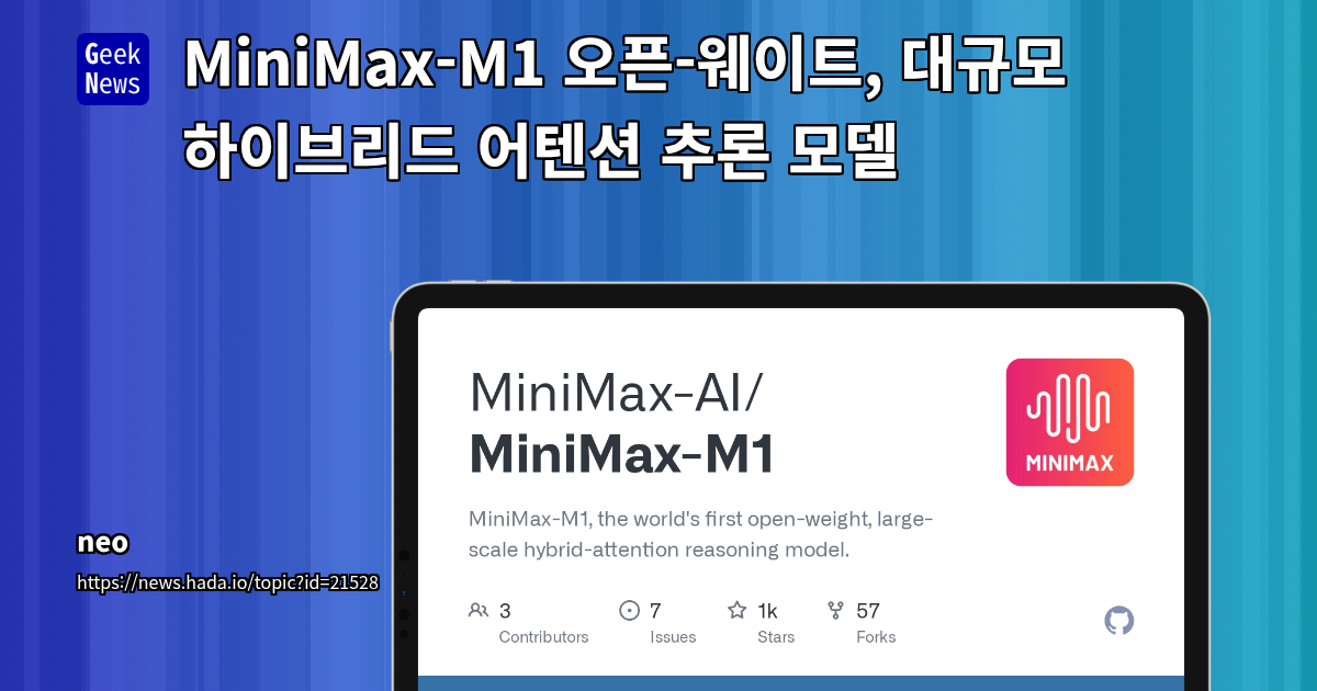 MiniMax-M1: Open-Weight Hybrid Attention Inference Model