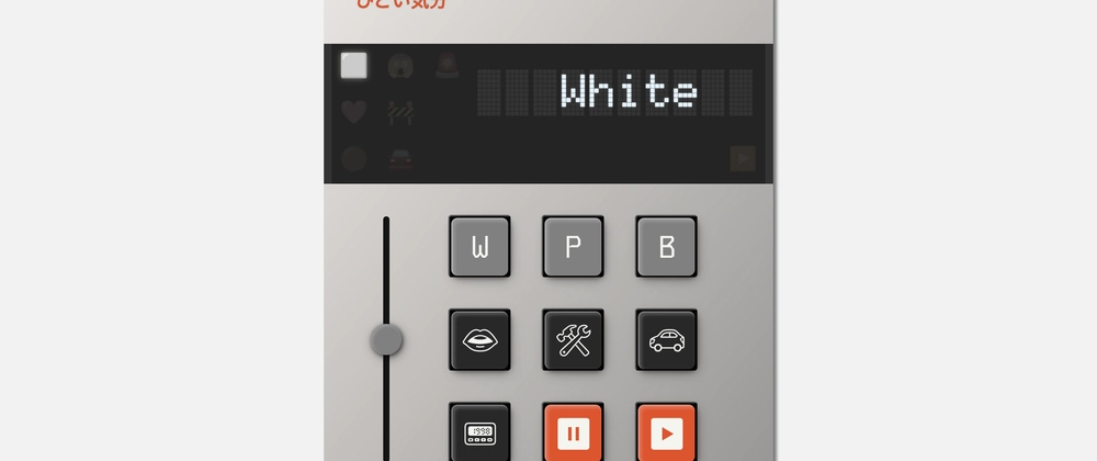 Modern Noise Generator with Web Audio API &amp; CSS