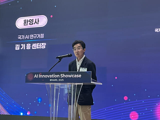 국가 AI 연구거점, &apos;스케일링 이후&apos; 기술 해법 제시 및 학계 성과 공개