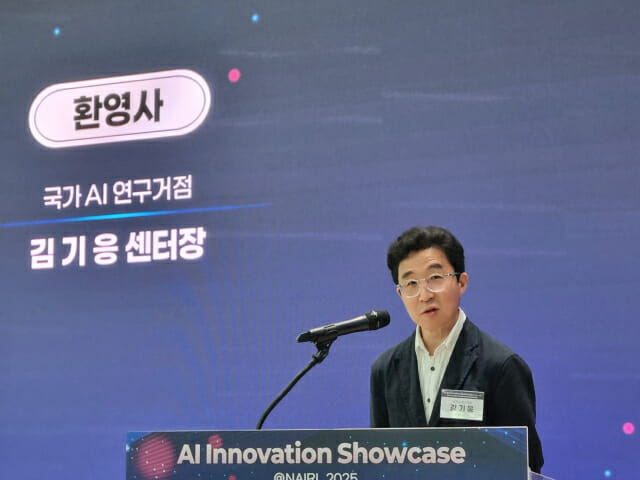 국가 AI 연구거점, 첫 오픈랩 개최: 기초연구-산업혁신 연계