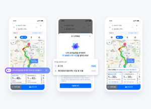 Naver Introduces AI Navigation: Predicting Arrival Times wit