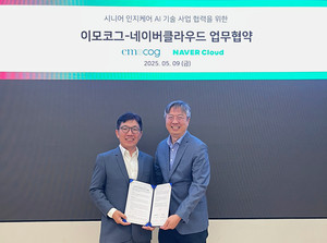 네이버클라우드-이모코그, ‘클로바 케어콜’ 기반 치매 케어 서비스 확대