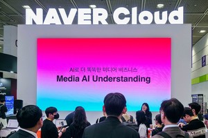 네이버클라우드, AI 영상 분석 MAIU로 편집 시간 15배 단축