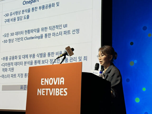 넷바이브 원파트로 설계 부품 효율화 - DN솔루션즈 AI 솔루션