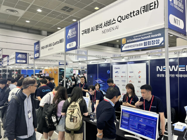 뉴엔AI, IPO 앞둔 의료 AI 혁신상 수상 및 기술력 과시