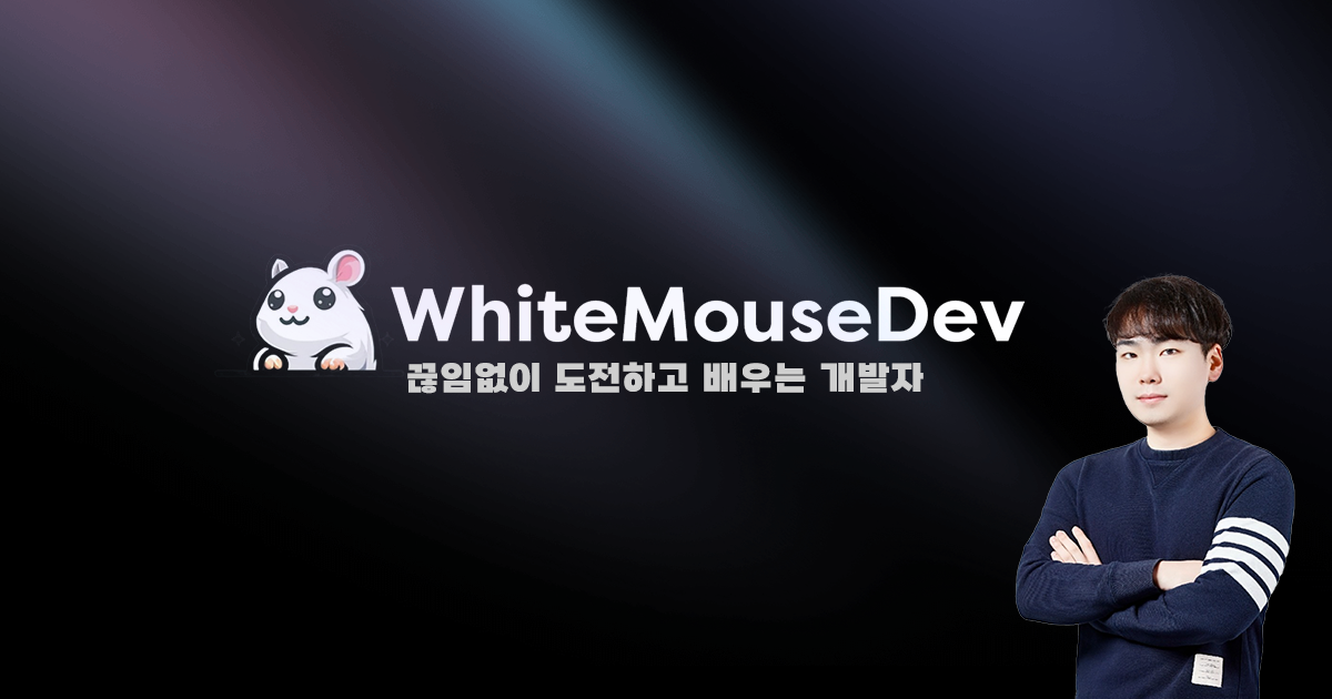 Next.js와 FastAPI로 구현하는 안전한 JWT 인증 시스템