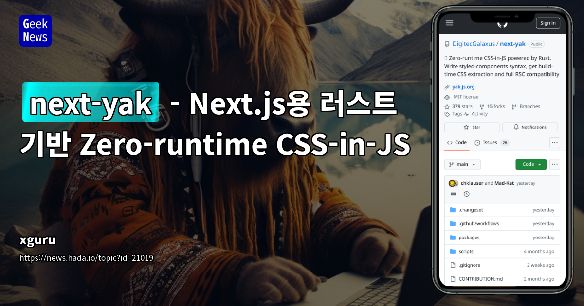 next-yak: Zero-runtime CSS-in-JS for Next.js