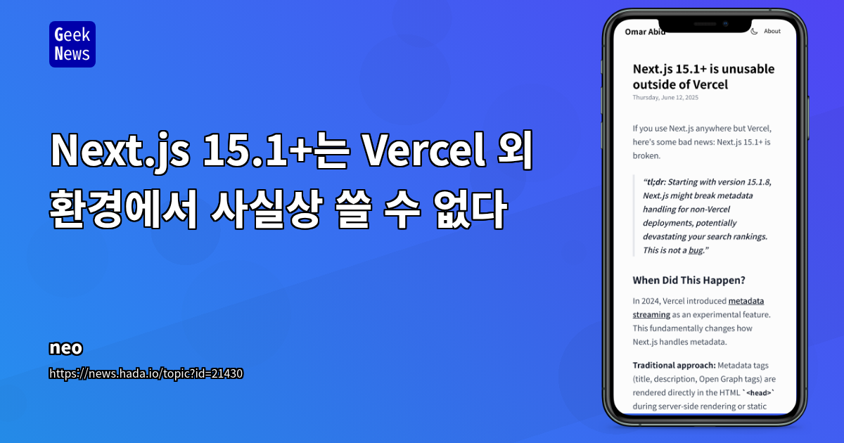 &quot;Next.js 15.1+ Can&apos;t Be Used Outside Vercel Due to SEO and S