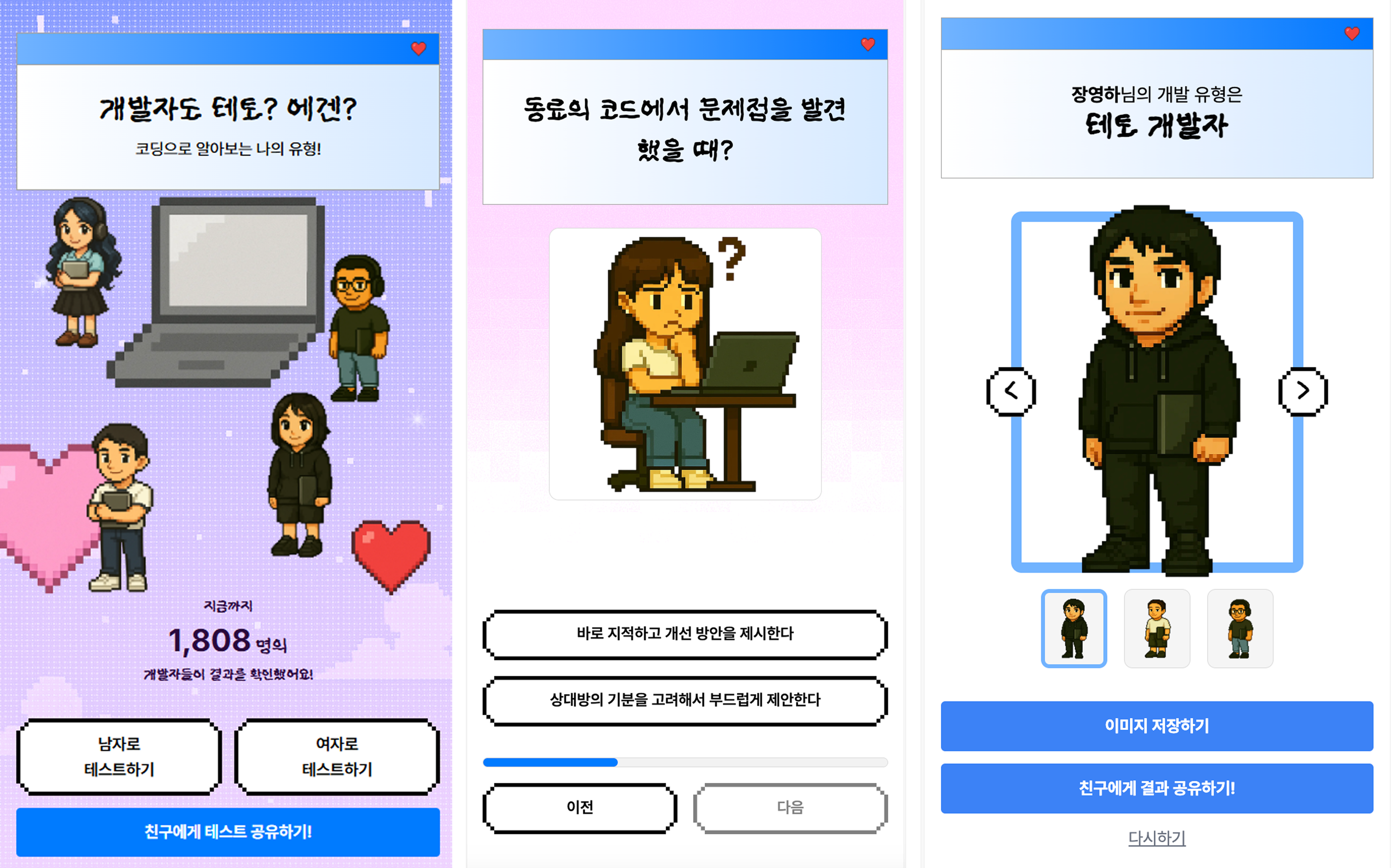 Next.js 서버리스 아키텍처로 1일 만에 16만 트래픽 기록